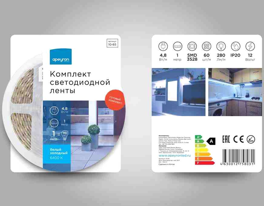 

Готовый комплект светодиодной ленты Apeyron 10-67