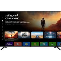 Телевизор Digma DM-LED55UBB40