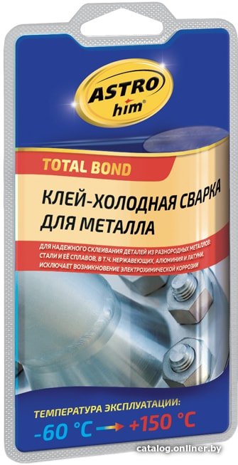 ASTROhim Клей-холодная сварка для металла 55г AC-9311