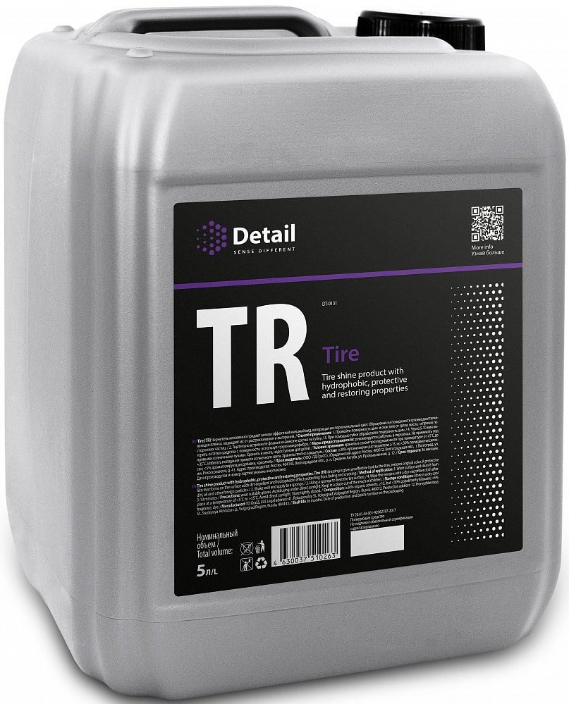 

Grass Чернитель шин Detail TR Tire 5 л DT-0131