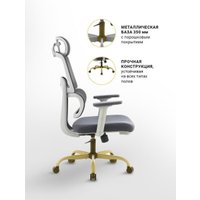 Офисное кресло myroo Office Grace MC094A-GG (grey/grey)