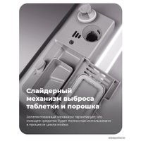 Встраиваемая посудомоечная машина MAUNFELD MLP 12IM