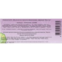 Алмазная мозаика  MultiArt Фигурка-брелок Мишка DIAFIGTED-126490