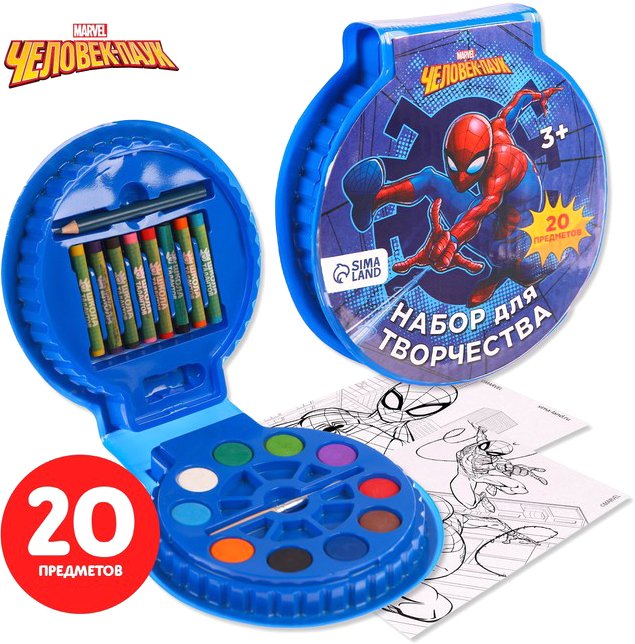 

Набор для рисования Sima-Land Marvel Самый быстрый Человек-паук 4038079