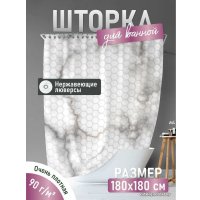 Шторка-занавеска для ванны Fora Magnetic FOR-PH-MAG