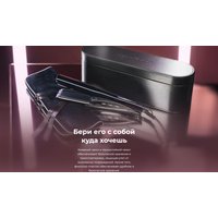 Выпрямитель Cecotec Lisse iSteamy 663