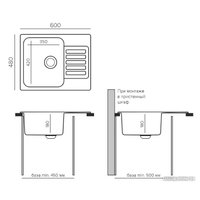 Кухонная мойка Quartz Bond 600 (грей)