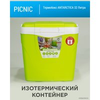 Термобокс Picnic Antarctica 32л (зеленый/киви)