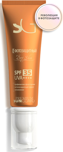 SPF-35 Dry Skin 50 мл