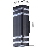 Садовый светильник SmartBuy SBL-WLBK5-2E27