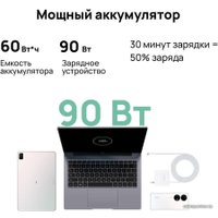 Ноутбук Huawei MateBook 14S 2022 HKF-X 53013EDV