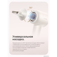 Фен Dreame Hairdryer Gleam White AHD12A (белый)