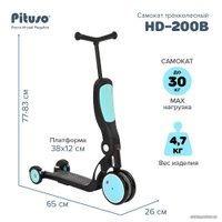 Трехколесный самокат Pituso HD-200B (черный/голубой)