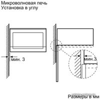 Микроволновая печь Bosch BFL524MW0 в Солигорске