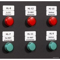 Лампа сигнальная Chint ND16-22D/2 AC/DC 230В (R) 593073 (белый)