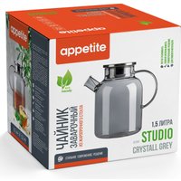 Заварочный чайник Appetite Crystall Grey Studio BMT1500-GR