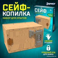 Набор для опытов Эврики Сейф 5246354