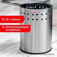 Корзина для бумаг Laima Bionic 12 л 232268