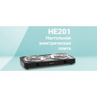 Настольная плита Maxvi HE201 (черный)