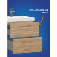  Cersanit Тумба под умывальник Lara 50 Como 50 64132 (орех)