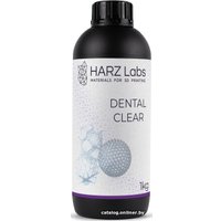 Фотополимер HARZ Labs Dental Clear 1000 г (прозрачный) в Барановичах