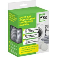 Монтажный комплект LE'STER LS-009 (1.5 - 5 м)