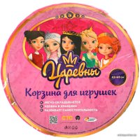 Корзина Играем вместе Царевны XDP-17929-R