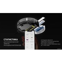 Робот-пылесос Polaris PVCR 4000 WI-FI IQ Home Envision AQUA