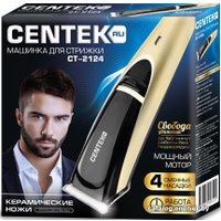 Машинка для стрижки волос CENTEK CT-2124