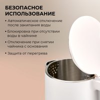 Электрический чайник Evolution KP17222 LED White
