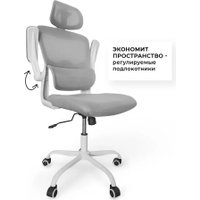 Офисное кресло byRoom Office Сhallenge HS-6305W-2-G (серый)