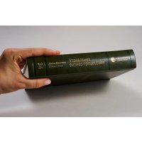 Книга издательства Альпина Диджитал. Управление бизнес-процессами (Нелис Й.) в Гродно