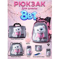 Школьный рюкзак SkyName set-R1-080