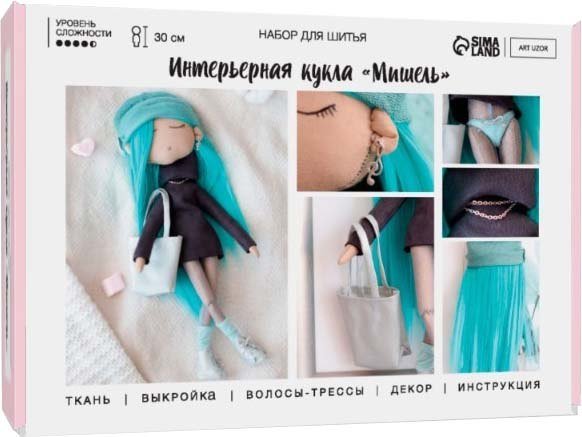 

Набор для создания поделок/игрушек Арт Узор Кукла Мишель 6963287