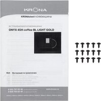 Кофемашина Krona Onyx 45H coffee BL Light Gold КА-00009414