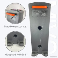 Патибокс Mivo MD-105