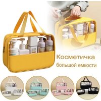 Набор косметичек Glamify C0015356C (черный)