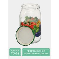 Набор контейнеров Promsiz Овощи с крышкой Р22б.77.6.900/ДКО (900мл, 6шт)