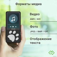 Плеер MP3 Digma S5 8GB