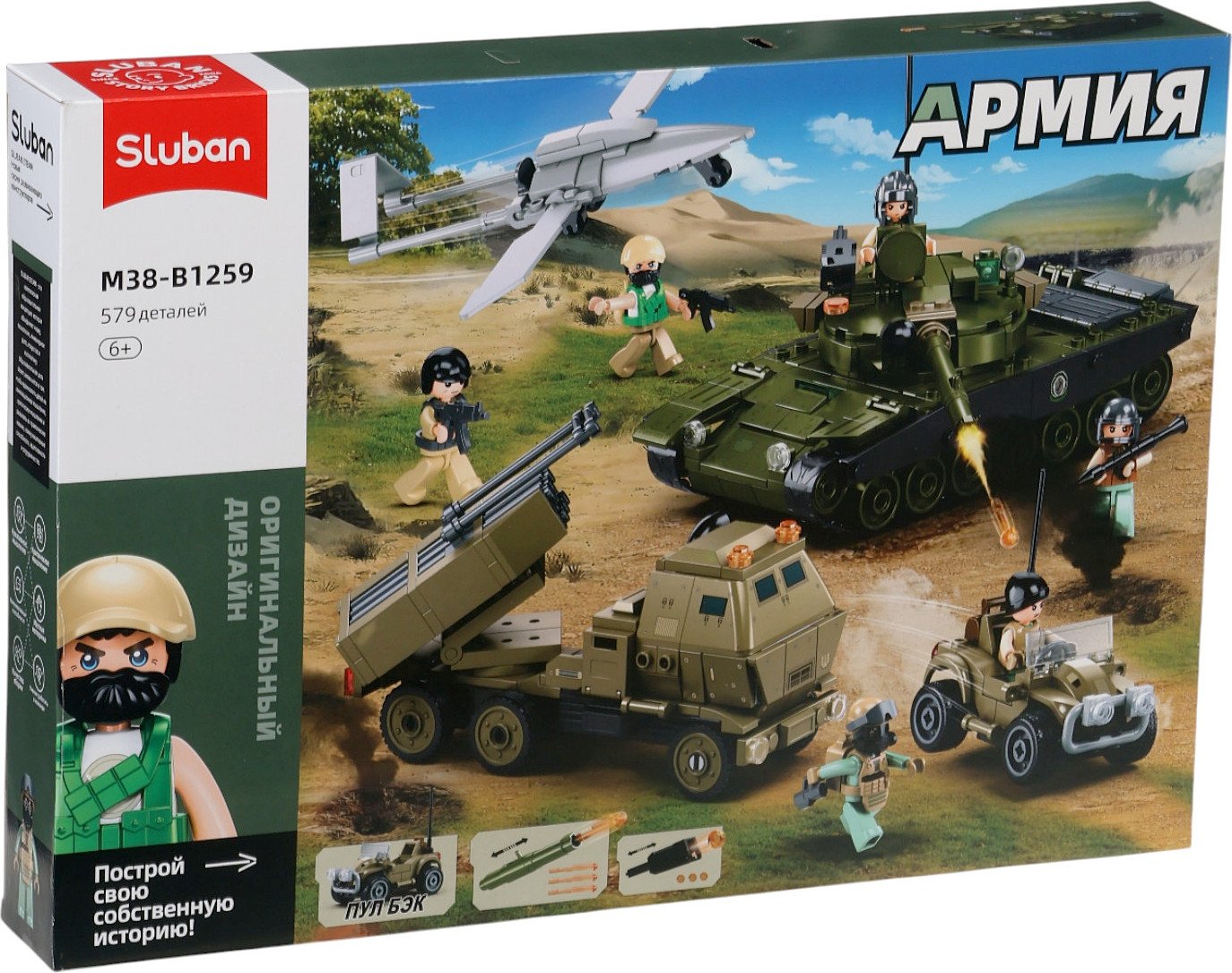 

Конструктор Sluban Сражение M38-B1259 10893582