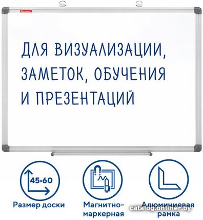 Магнитно-маркерная доска BRAUBERG Extra 237553