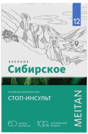 БАД Meitan Крепкое сибирское №12 Стоп-инсульт (60 капсул)