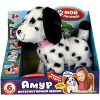 Интерактивная игрушка Мой Питомец Щенок Амур HTL2423B