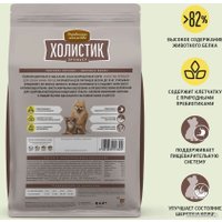Сухой корм для собак Деревенские лакомства Холистик Премьер для мини-пород. Утка с рисом 3 кг