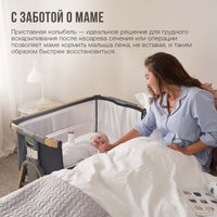 Кроватка-трансформер Tutti Bambini CoZee XL 60x120 (oak/liquorice)