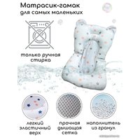 Ванночка для купания Bubago Amaro (спокойный розовый)