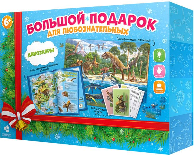 

Развивающая игра ГеоДом Для самых умных. Животные мира 6812