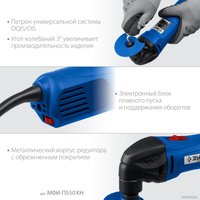 Реноватор Зубр Профессионал МФИ-П550 КН