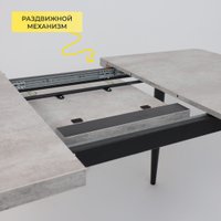 Кухонный стол Мамадома Borg radial-120 раздвижной 120-160х80 (серый сланец/черный)