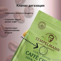 Кофе Tempelmann Aurelias Caffe Crema зерновой 1 кг